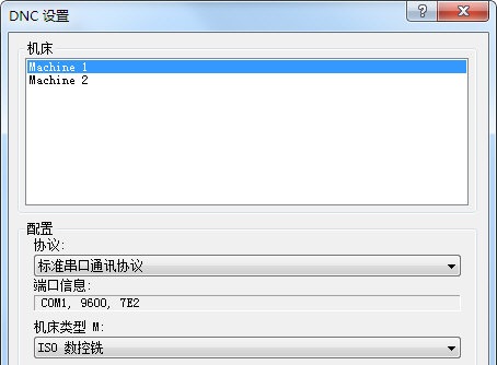 CimcoEdit9破解版下載|CIMCOEdit(數(shù)控機(jī)床編程軟件)v9.0漢化破解版