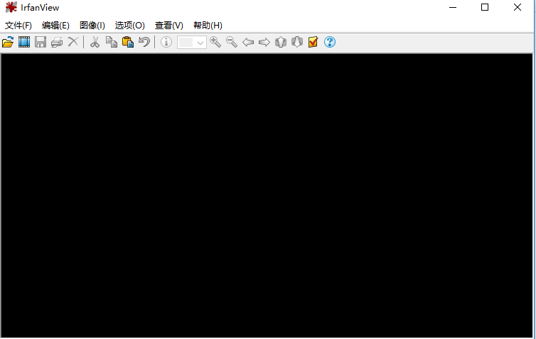 IrfanView漢化版