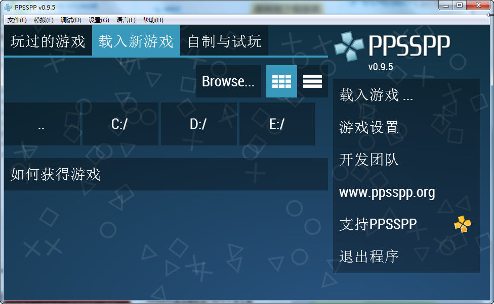 PPSSPP模擬器(PSP模擬器)中文版下載 V1.10.3 官方版