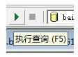 sql server2000安裝包