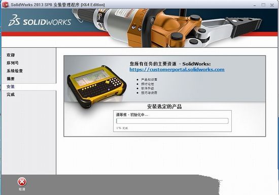 solidworks2013破解版64位