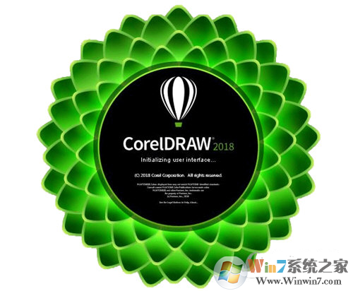 coreldraw2018精簡版