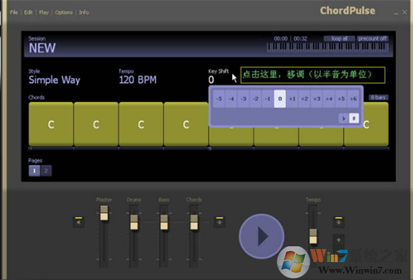 ChordPulse V2.2 中文破解版版 