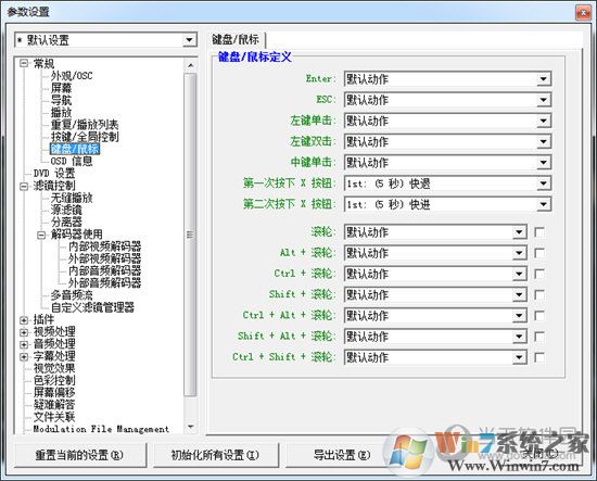 KMP播放器下載