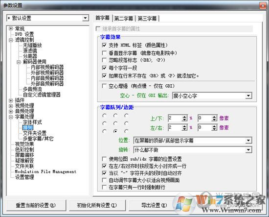 KMP播放器下載