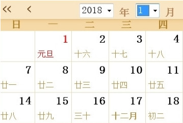 2024年日歷全年表下載|2024年日歷全年表帶農(nóng)歷打印版(多款免費(fèi))