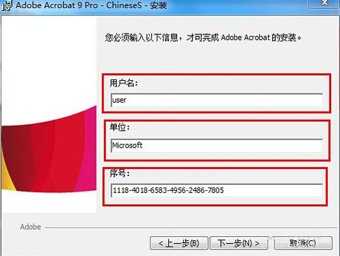 adobe acrobat9