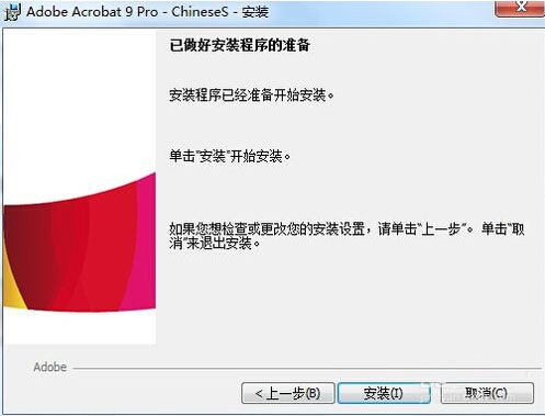 adobe acrobat9