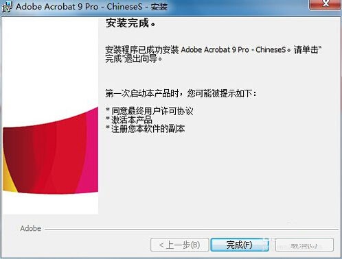 adobe acrobat9