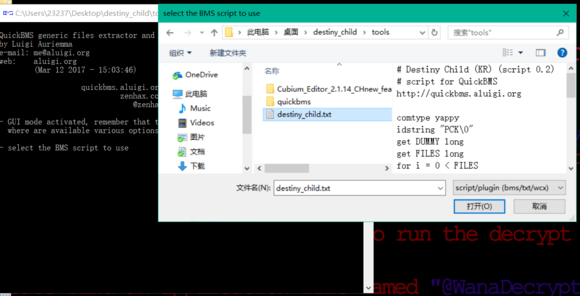 quickbms下載|quickbms中文版打包解包工具 v2.03漢化版