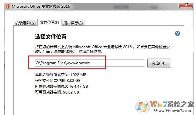 Microsoft Office 2016 免激活破解版