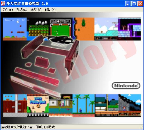 NESemu模擬器中文版_NES.emu紅白機模擬器漢化版