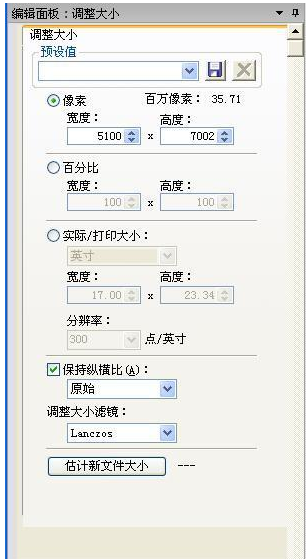 acdsee10免費版