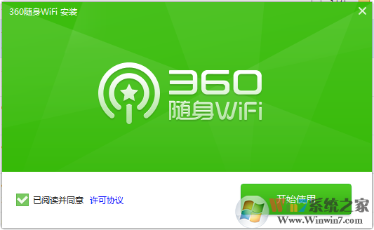 360隨身WIFI驅(qū)動(dòng)下載電腦版|360隨身WIFIi驅(qū)動(dòng) 2代/3代最新版