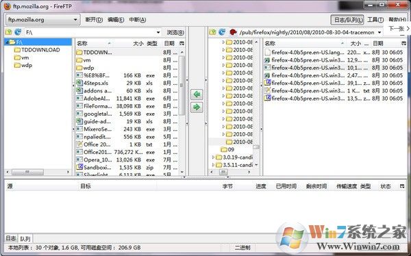 FireFTP下載_FireFTP(FTP客戶端)v3.5綠色版