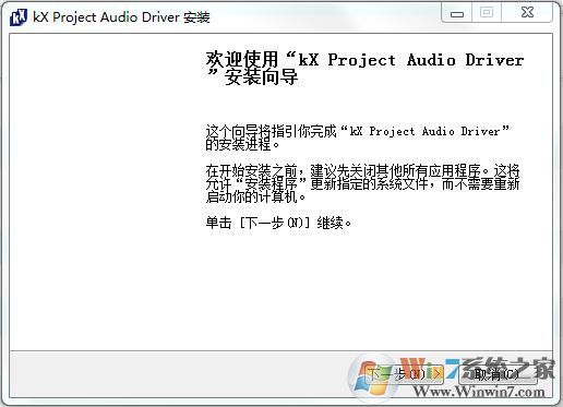 Kx3551驅(qū)動(dòng)下載(創(chuàng)新5.1聲卡驅(qū)動(dòng))