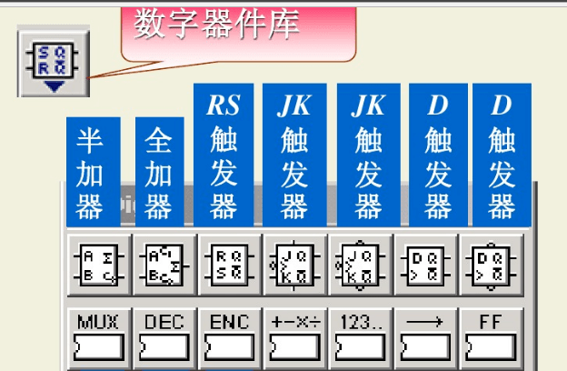 ewb仿真軟件