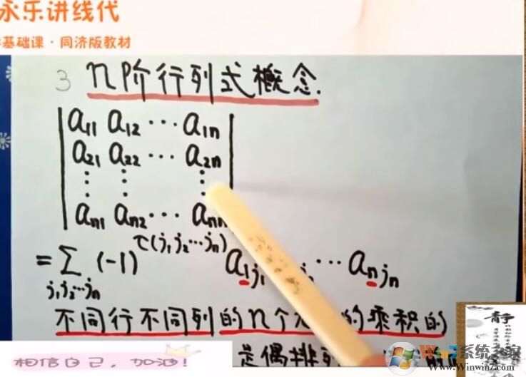 李永樂考研數(shù)學2022(完整版視頻)