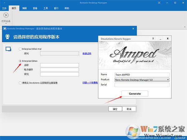 遠(yuǎn)程桌面管理工具Remote Desktop Manager 2019企業(yè)破解版(附注冊(cè)機(jī))