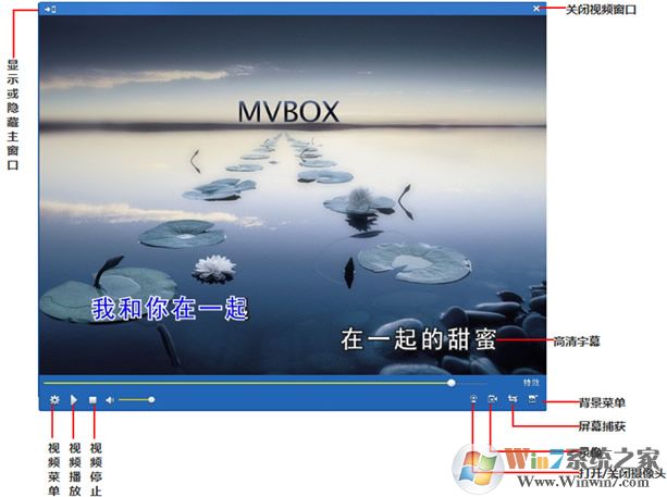 MVBOX虛擬視頻下載-MVBOX虛擬視頻6.1.0.4 zd423去廣告綠色特別版