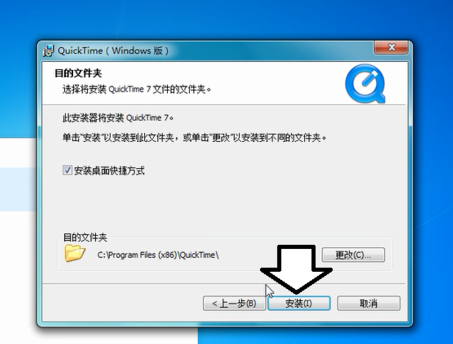 quicktime7官方版