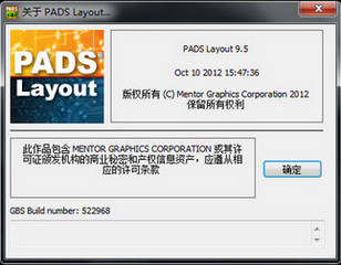 pads9.5下載_Mentor Pads(PCB設(shè)計軟件)9.5漢化完整版