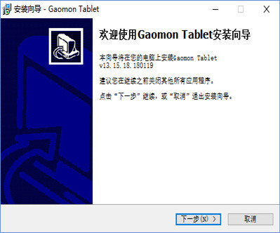 高漫Gaomon 1060Pro數(shù)位板驅(qū)動(dòng) V14.8.90.1官方版