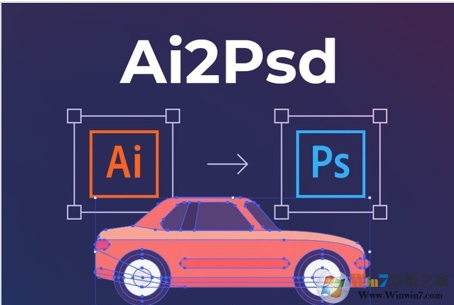 AI2psd master下載