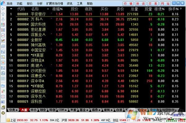 江海證券合一版下載-江海證券合一版6.16 官方版