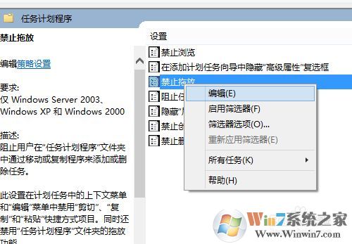 Win10無法拖動文件怎么辦?Win10鼠標無法拖動文件和圖標解決方法(無需重啟)