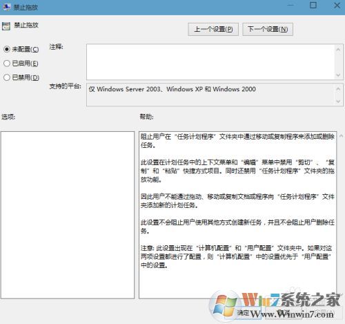 Win10無法拖動文件怎么辦?Win10鼠標無法拖動文件和圖標解決方法(無需重啟)