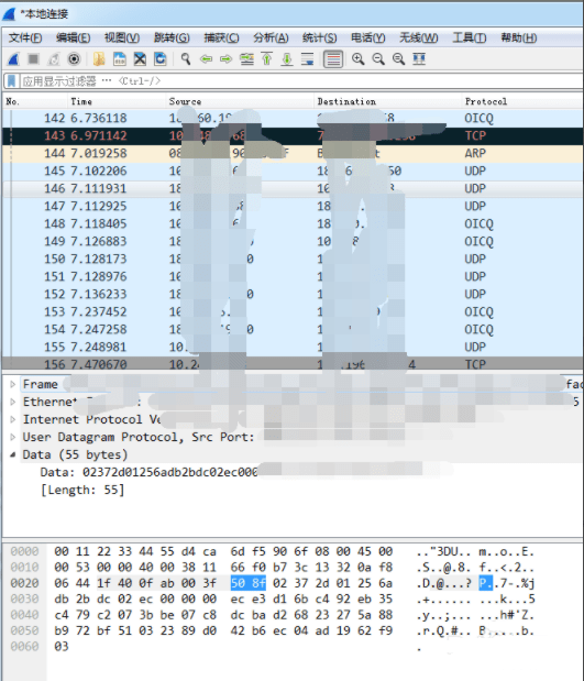 Wireshark下載安裝|Wireshark抓包工具 v3.4.5中文綠色版