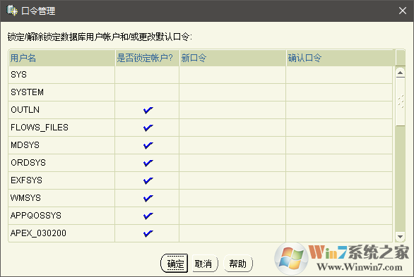 Oracle Database 11g Release 2數(shù)據(jù)庫64位Windows版