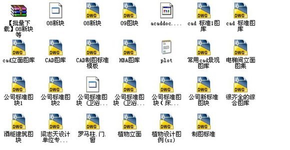 cad素材庫(kù)免費(fèi)下載|CAD素材庫(kù)大全打包