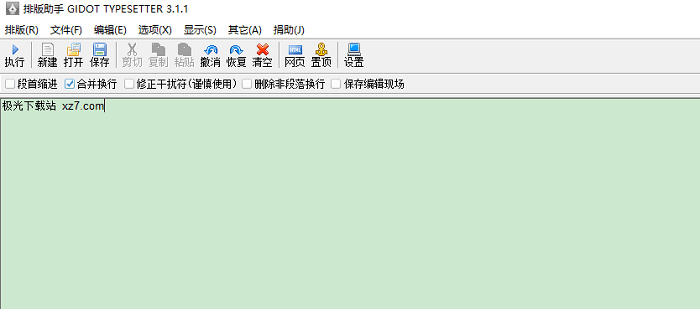 排版助手免費(fèi)版下載_Gidot Typesetter排版助手綠色免費(fèi)版