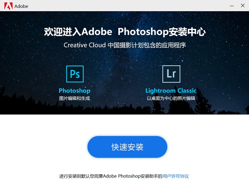 photoshopcc下載_photoshopcc2017綠色精簡(jiǎn)版