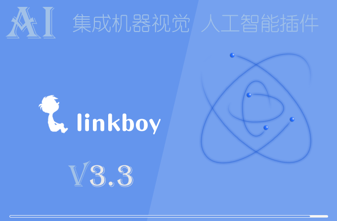 linkboy官方下載-linkboy(圖形化編程軟件)v4.5官方版