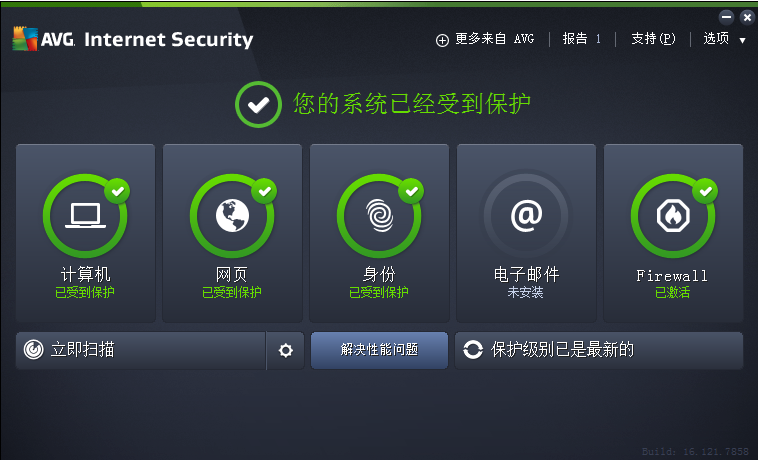 AVG殺毒軟件下載|AVG Internet Security殺毒軟件2021破解版