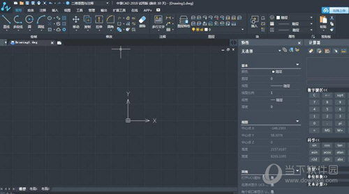 中望cad2018下載_中望CAD2018破解版