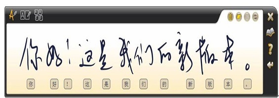 Bamboo Scribe中文手寫識(shí)別軟件|Wacom中文手寫識(shí)別系統(tǒng) 官方版