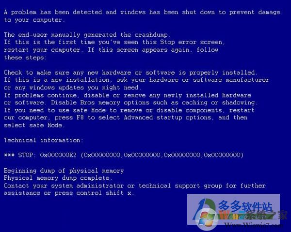 Windows藍屏惡搞軟件Bluescreen_愚人節(jié)整人電腦藍屏