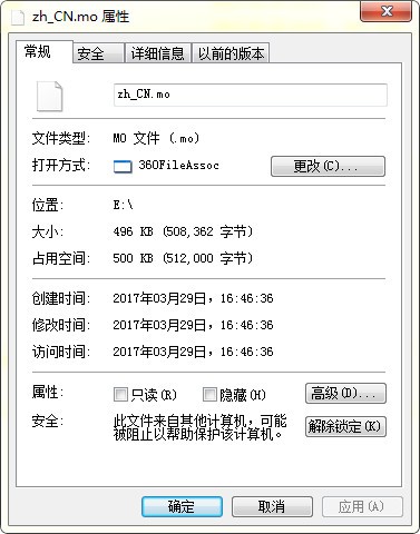 Codeblocks下載_CodeBlocks編譯器綠色漢化破解版