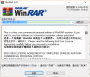 WinRAR破解版下載|WinRAR 64位壓縮軟件 V6.01中文正式版