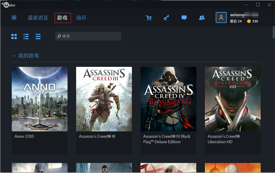 《Uplay》育碧官方游戲平臺