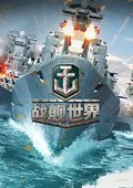 戰(zhàn)艦世界戰(zhàn)爭(zhēng)沙盤(pán)下載|戰(zhàn)艦世界戰(zhàn)爭(zhēng)沙盤(pán)插件 V22中文版