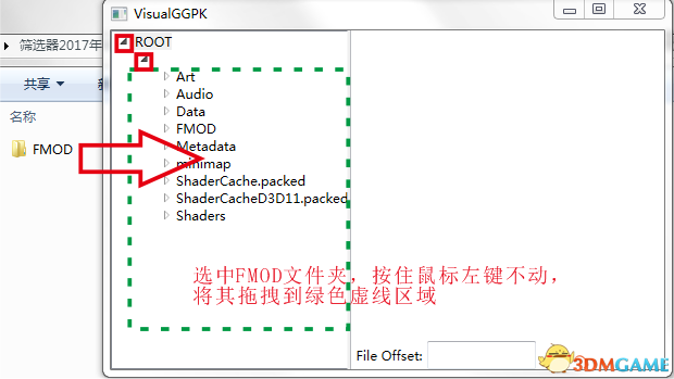 流放之路 全服通用過濾器