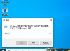 Win10 21H1磁盤管理怎么打開？Win10新版打開磁盤管理器方法