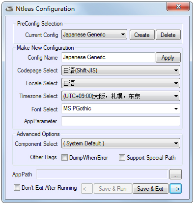 Ntleas Configuration日文游戲亂碼轉(zhuǎn)換器 V3.0綠色版