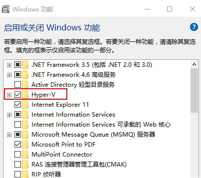 Docker for Windows10官方最新版(附安裝教程)