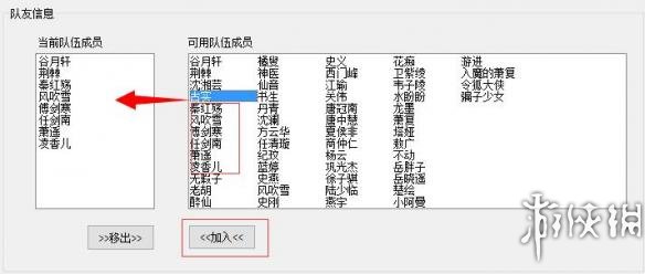 俠客風(fēng)云傳前傳修改器_俠客風(fēng)云傳：前傳存檔修改器